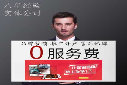 信息流广告投放技巧与实战案例分析